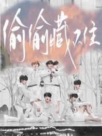 深入了解 拔萝卜打扑克不盖被子视频